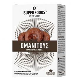 Superfoods Omanitus™-ΟΜΑΝΙΤΟΥΣ 350mg 30caps Eubias Ganoder