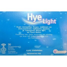 Hye Light Οφθαλμικό Διάλυμα 20x0.5ml