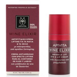 Apivita Wine Elixir Wrinkle Lift Eye - Lip Cream 15ml