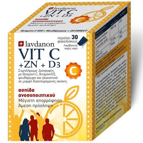Lavdanon Vitamin C + Zinc + D3 30 sachets