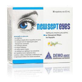 DEMO Newsept Eyes 30x0.5ml Λιπαντικές Οφθαλμικές Σταγόνες