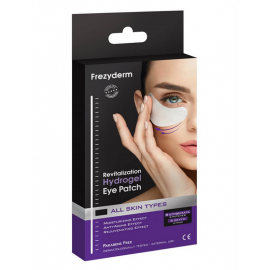 FREZYDERM REVITALIZATION HYDROGEL EYE PATCH