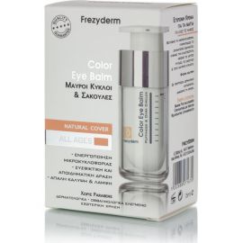 FREZYDERM COLOR EYE BALM 15ml