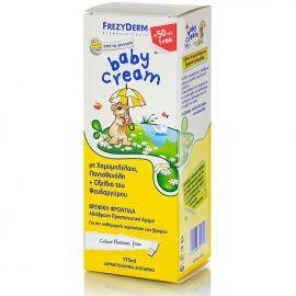 Frezyderm Baby Cream 50ml