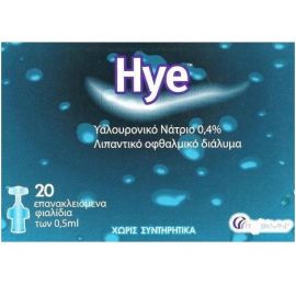 Hye Λιπαντικό οφθαλμικό διάλυμα, 20x0.5ml