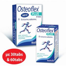 Health Aid Osteoflex Plus 30 tabs
